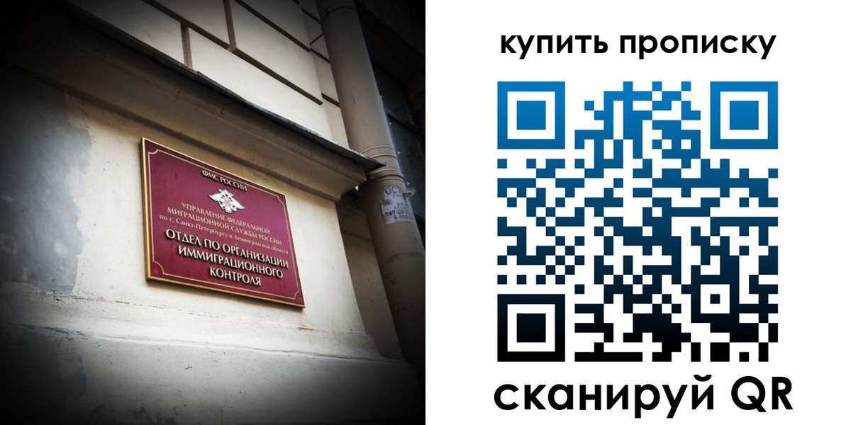 регистрация для дет. сада в Бабаево
