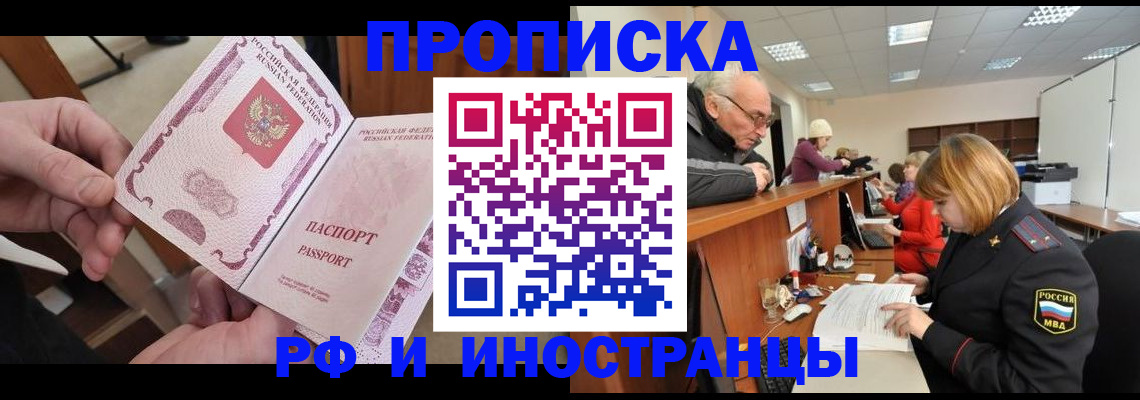 форма 3 в Бабаево